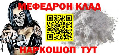 мет Будённовск
