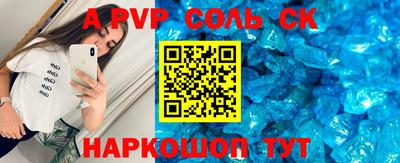 мет Будённовск