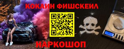 мет Будённовск
