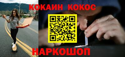 соль ск Бугуруслан