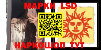 соль ск Бугуруслан