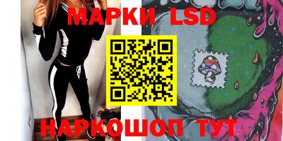 соль ск Бугуруслан