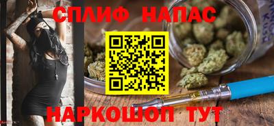 соль ск Бугуруслан