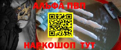 мет Будённовск