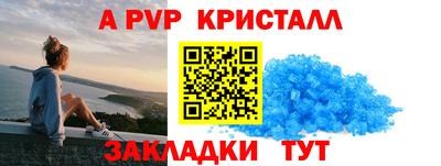соль ск Бугуруслан