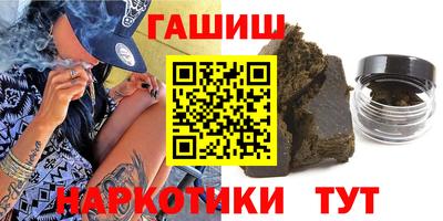 соль ск Бугуруслан