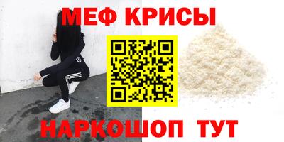 соль ск Бугуруслан