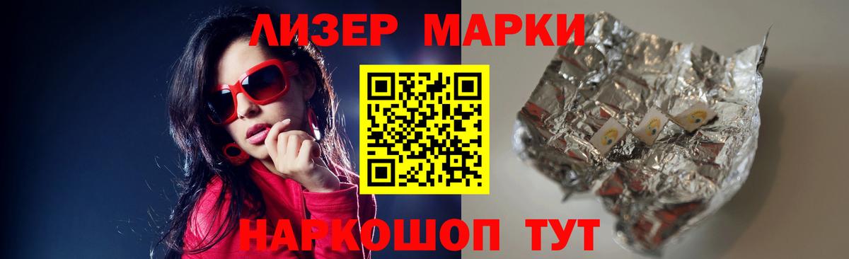 Лсд 25 экстази кислота Моршанск