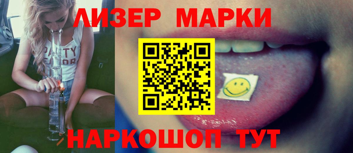 LSD-25 экстази кислота  LSD-25 экстази кислота  Моршанск  ЛСД экстази  Вход с VPN 