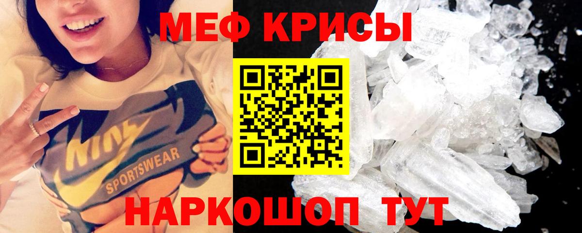 МЕФ Моршанск