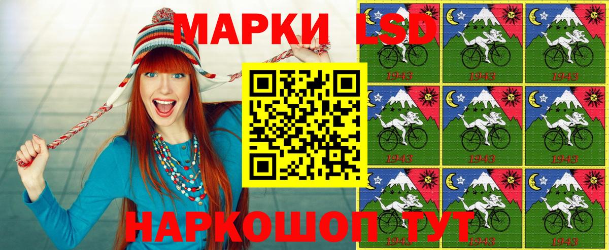 Марки NBOMe 1,8мг  Вход с VPN  Моршанск 