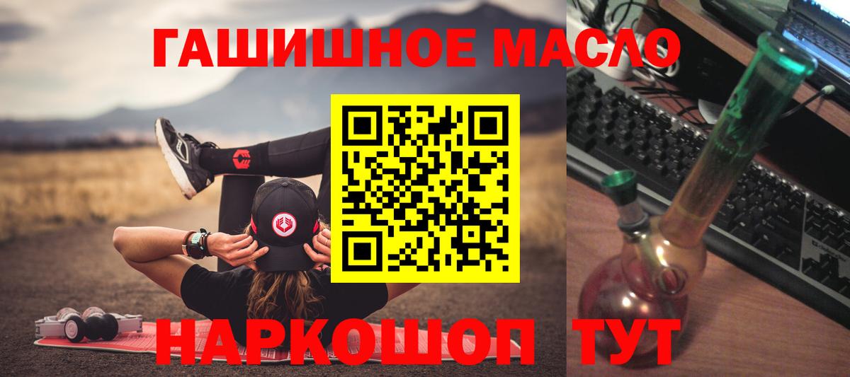 Дистиллят ТГК вейп Моршанск