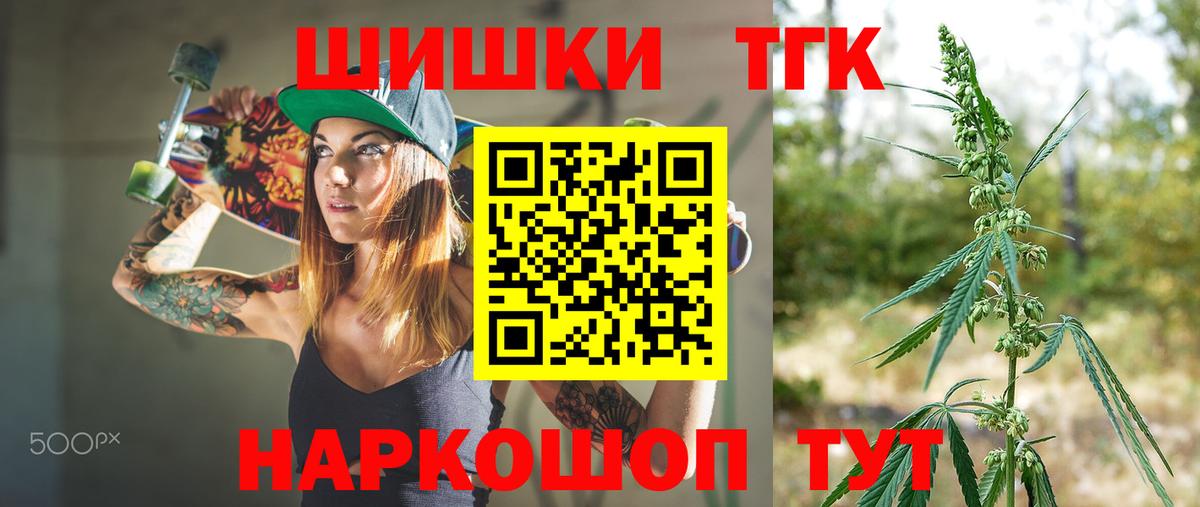 Марихуана план Моршанск