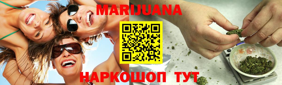 Конопля семена  Конопля Bruce Banner  Вход с VPN  Моршанск 